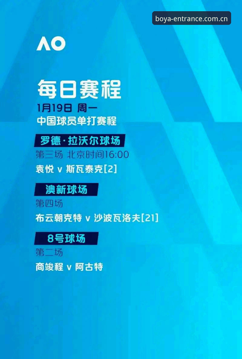 博亚娱乐官网入口对比：官方推荐 vs 网络波动困扰的全面评测
